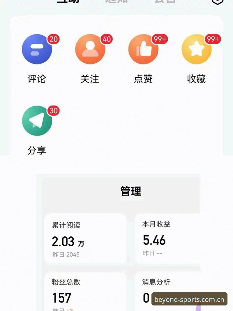老用户实测分享：Bsports手机版2025新版使用心得与避坑指南