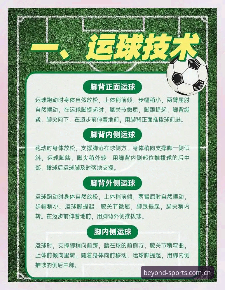 Bsports体育赛事 从马赛更衣室风波看职业足球管理困境:一份体育总监的决策指南