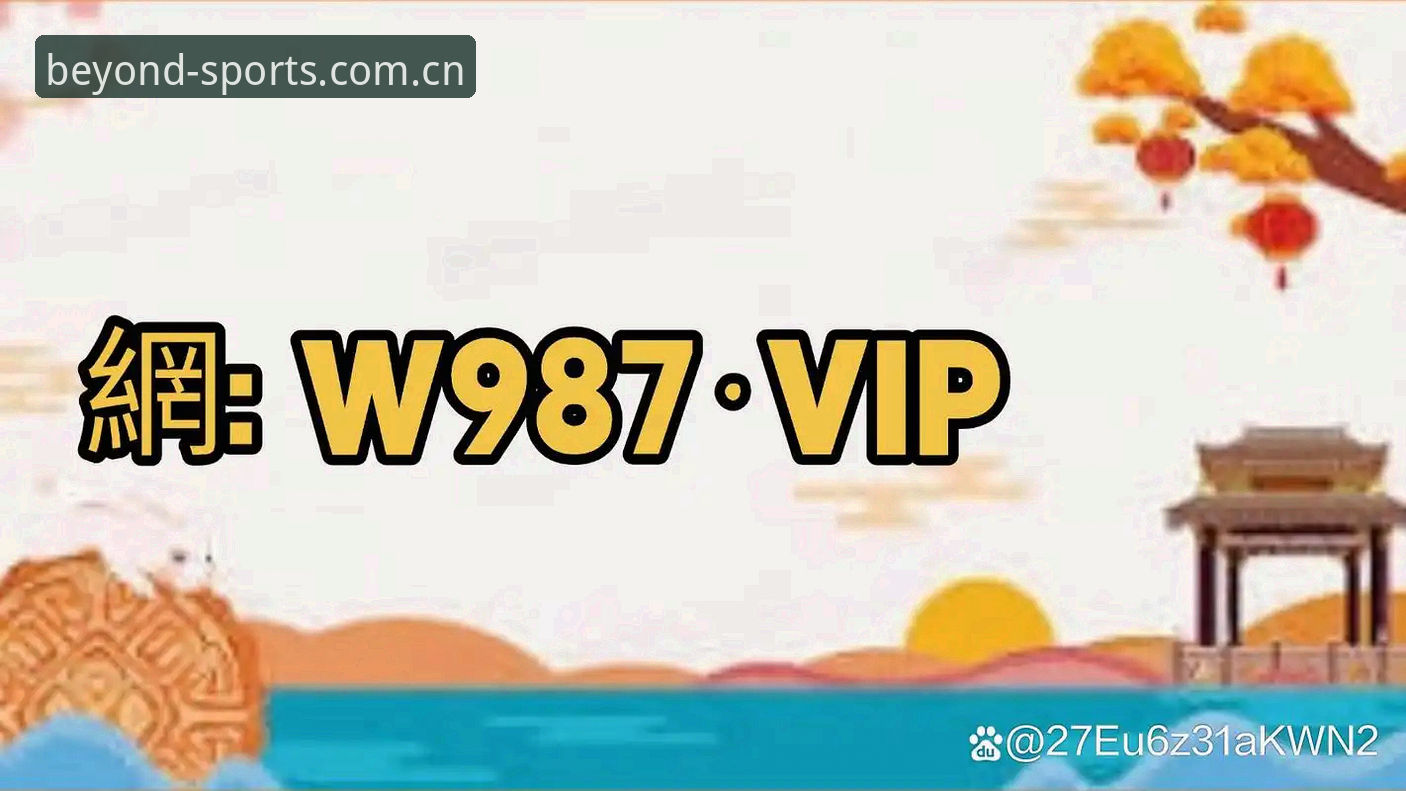 Bsports体育登录教程：新手必看的使用指南，轻松开启竞技之旅